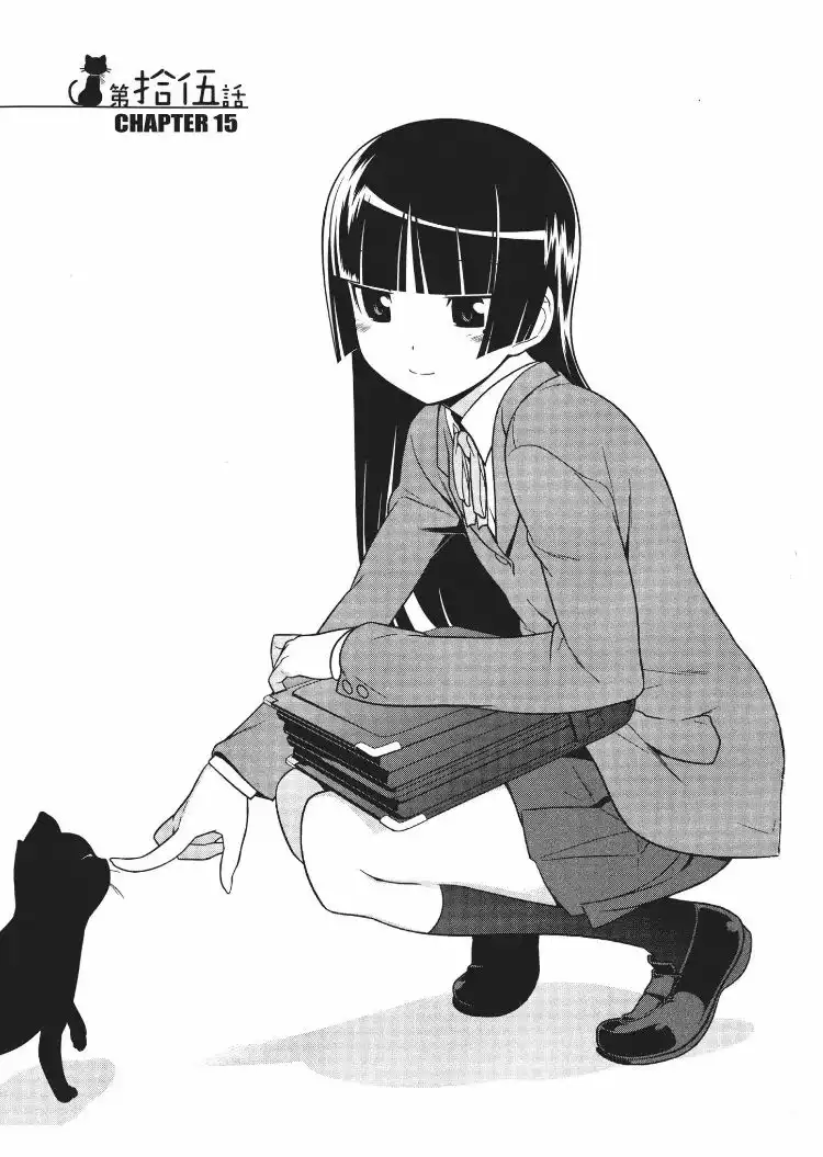 Ore no Kouhai ga Konna ni Kawaii Wake ga Nai Chapter 15 3